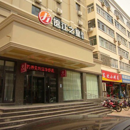 Jinjiang Inn Tianjin Binhai New District North Center Road Экстерьер фото