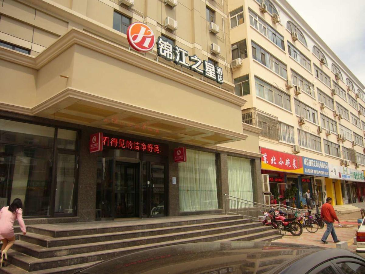 Jinjiang Inn Tianjin Binhai New District North Center Road Экстерьер фото